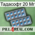 Тадасофт 20 Мг viagra4